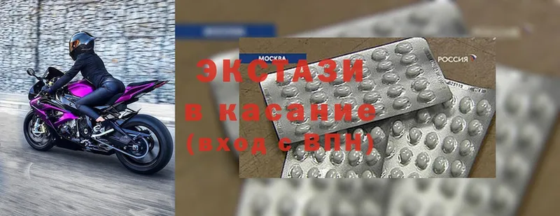 что такое наркотик  Биробиджан  Ecstasy Дубай 