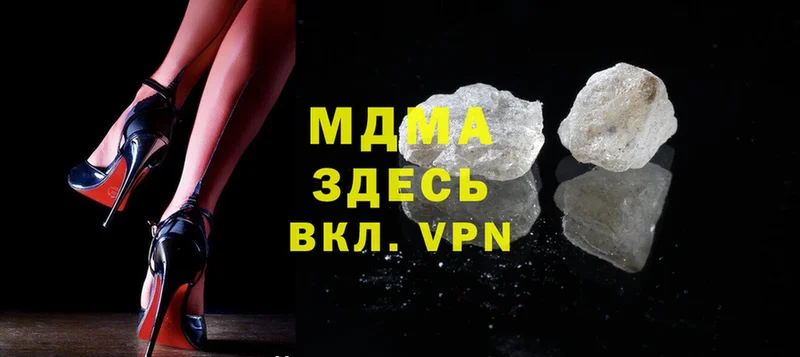 MDMA молли  hydra как зайти  Биробиджан  как найти  